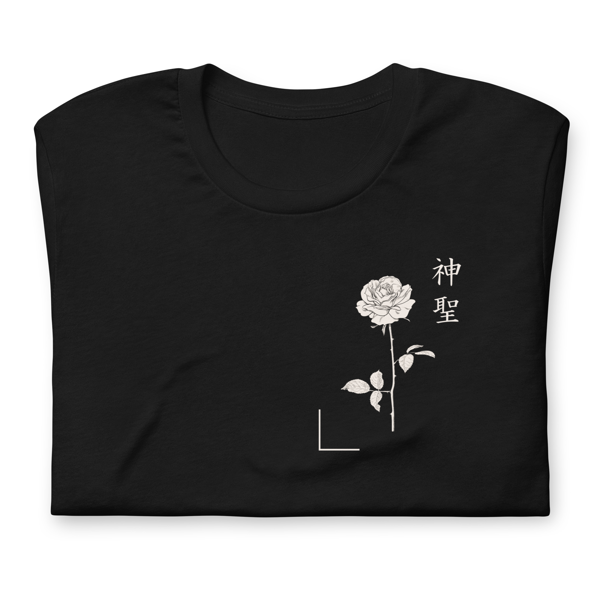 Sacred - T-Shirt